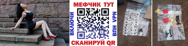 Купить закладку Поворино АМФЕТАМИН  МЕФ  MEGA ссылка  ЭКСТАЗИ  A-PVP  Cocaine  ГАШ 
