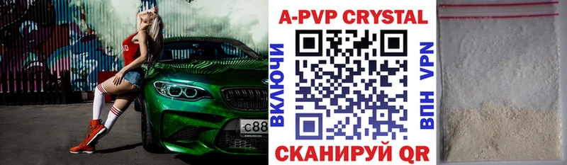 Альфа ПВП СК  блэк спрут рабочий сайт  Поворино  где продают  