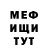 МДМА VHQ Sofa Kiseeva