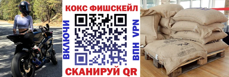 hydra ССЫЛКА  купить наркотики сайты  Поворино  Кокаин 98% 