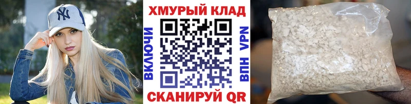 Героин белый  Поворино 