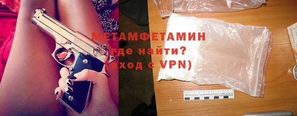 соль ск Абдулино