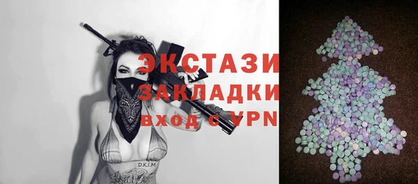 бошки Абинск