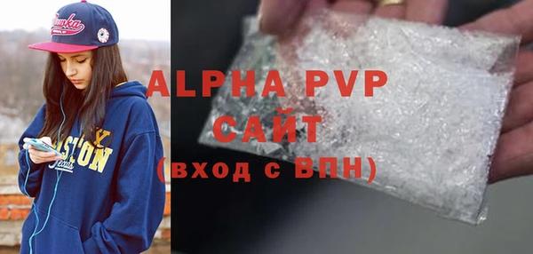соль ск Абдулино