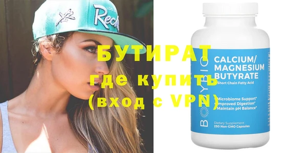 кристаллы Абаза
