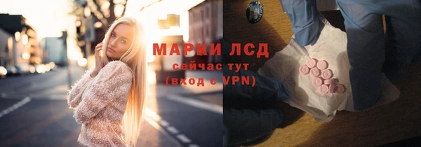 соль ск Абдулино