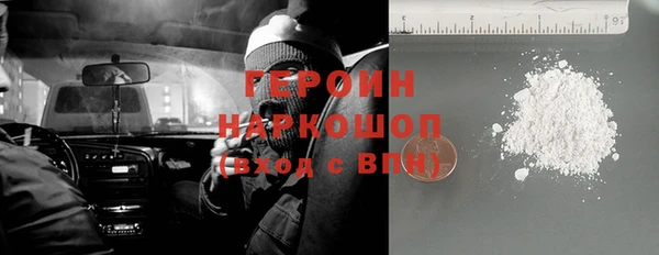 бошки Абинск