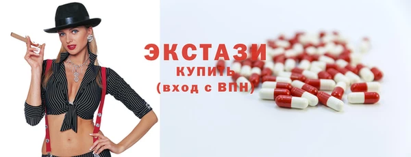 кристаллы Абаза