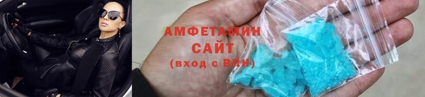 кристаллы Абаза