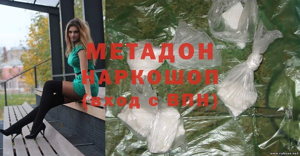 бошки Абинск