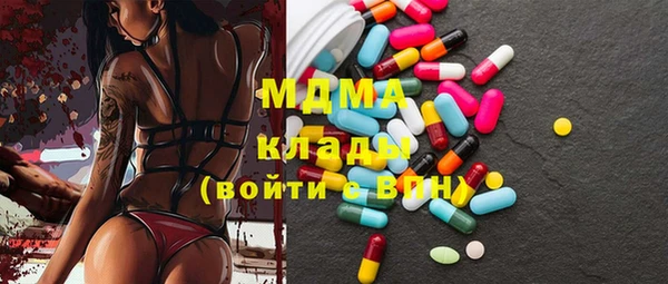 кристаллы Абаза