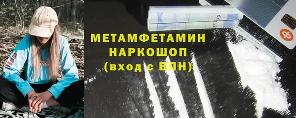 соль ск Абдулино