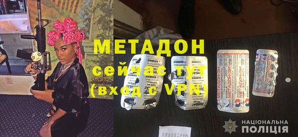 кристаллы Абаза