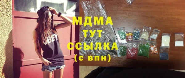 соль ск Абдулино
