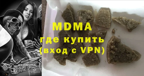 кристаллы Абаза