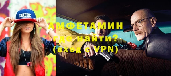 бошки Абинск