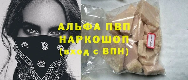 соль ск Абдулино