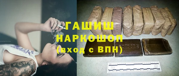 бошки Абинск