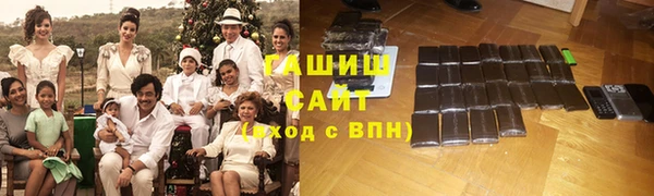 кристаллы Абаза