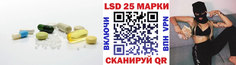 гидра ссылка Поворино LSD-25 экстази кислота где продают