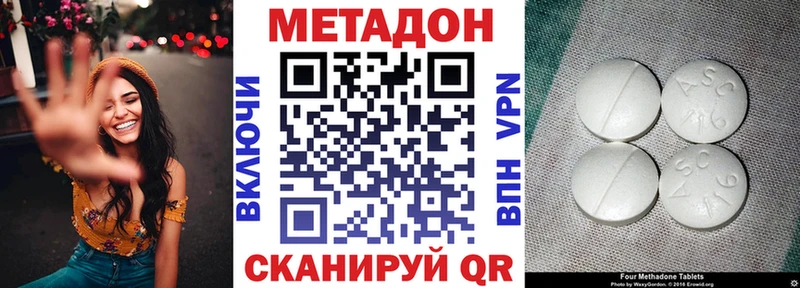 Метадон мёд Поворино
