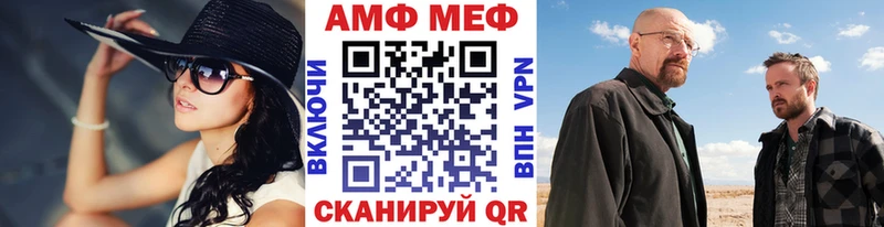 Первитин Декстрометамфетамин 99.9%  Поворино 