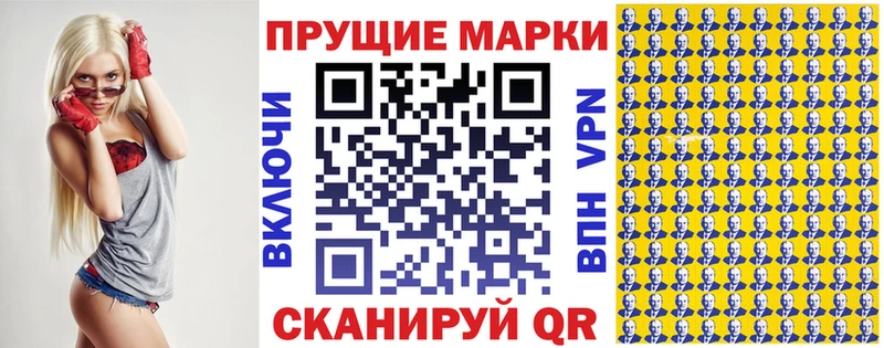 blacksprut онион  Поворино  Наркотические марки 1,8мг  наркотики 