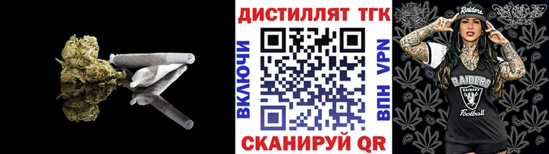 Дистиллят ТГК жижа  сколько стоит  Поворино 