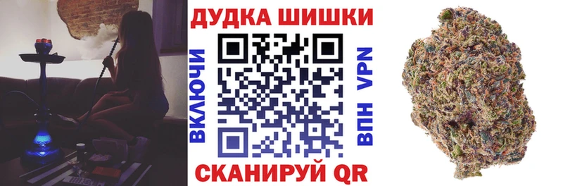 Бошки Шишки Bruce Banner  Поворино 